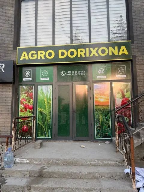 AGRO DORIXONA: вывеска над входом и оклейка дверей и витрин изображениями
