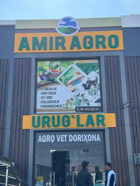 AMIR AGRO: объёмные буквы на плашках, баннер и буквы на стекле входа