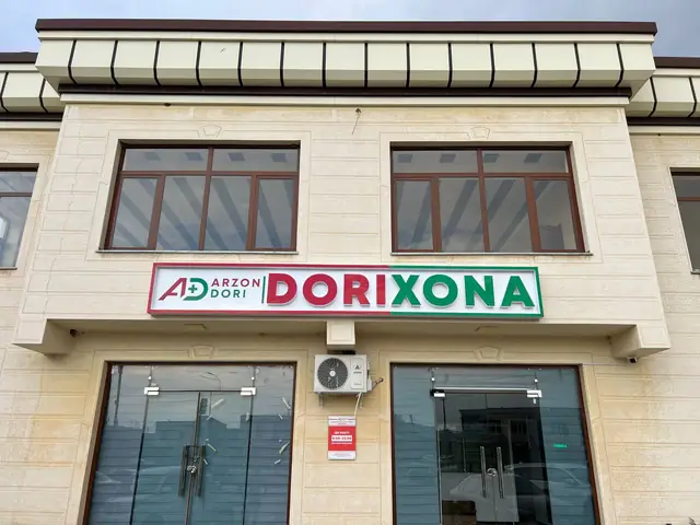 Arzon Dori Dorixona: вывеска аптеки с объёмными буквами на фасаде