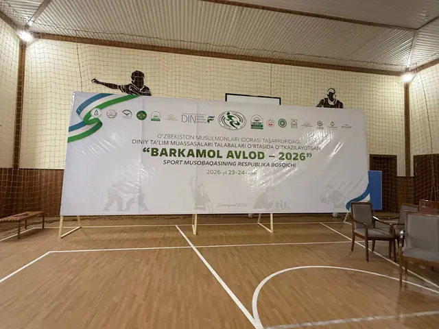 Barkamol avlod — 2026: баннеры спортивных соревнований в зале и над входом