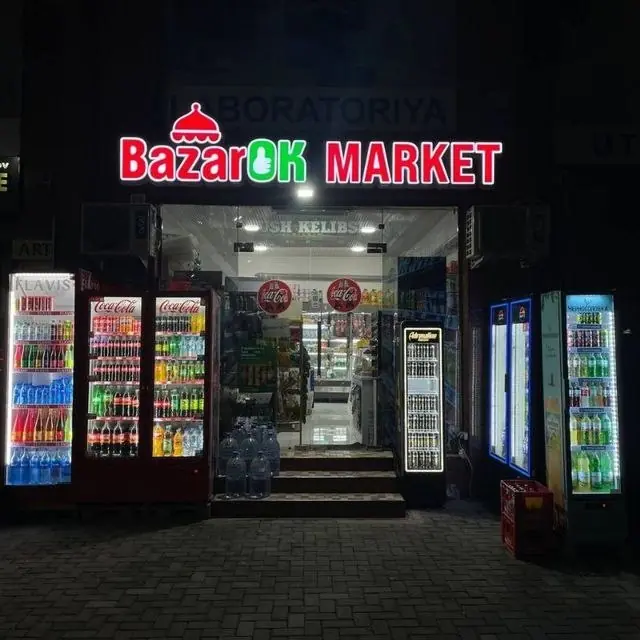 BazarOK Market: световые объёмные буквы с логотипом над входом в магазин