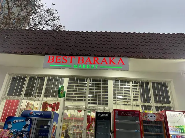 BEST BARAKA MARKET: световой короб над входом в магазин
