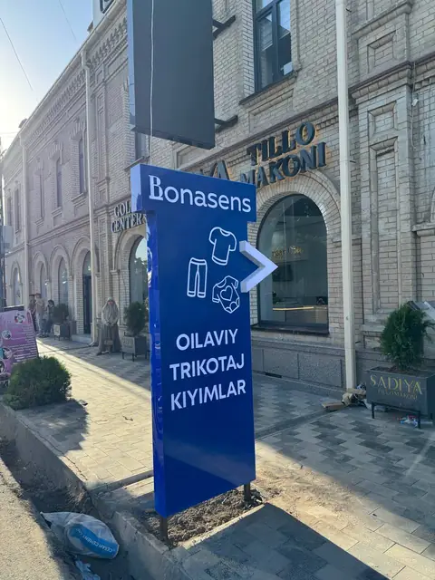 Bonasens — Oilaviy trikotaj kiyimlar: уличная стела-указатель магазина