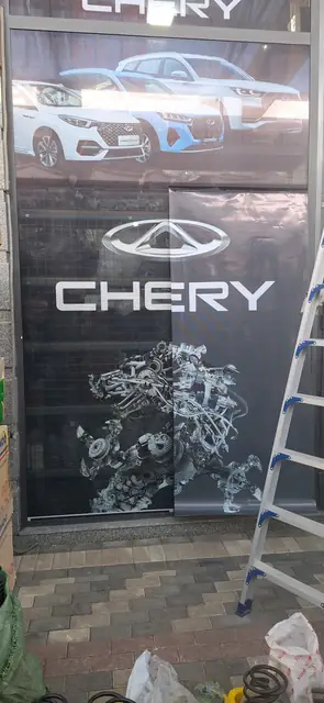 CHERY: оклейка витрины плёнкой с логотипом