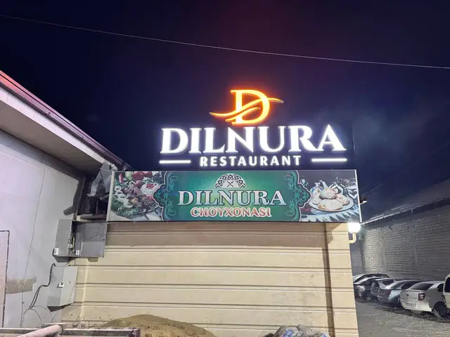 DILNURA RESTAURANT: световая вывеска ресторана с объёмным логотипом и пилон-меню с бегущей строкой