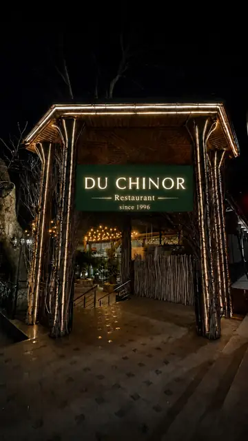 DU CHINOR Restaurant: световая вывеска на входной арке ресторана