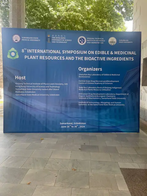 8TH INTERNATIONAL SYMPOSIUM ON EDIBLE & MEDICINAL PLANT RESOURCES AND THE BIOACTIVE INGREDIENTS: пресс-волл для международного симпозиума у входа в университет