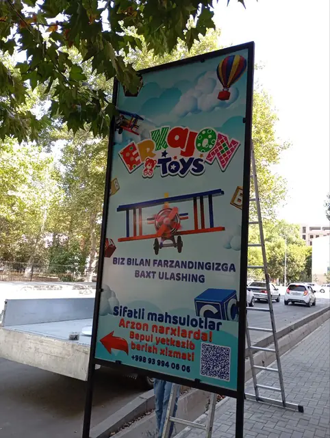 ERKAJON Toys: двусторонний рекламный щит на тротуаре