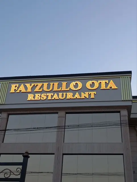 FAYZULLO OTA RESTAURANT: объёмные световые буквы и золотой логотип с вензелем на фасаде ресторана