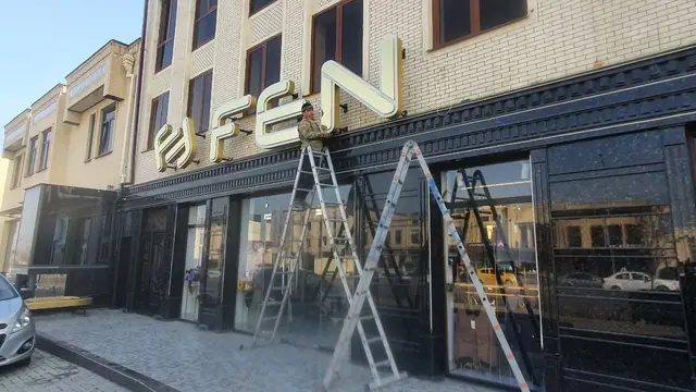FEN: объёмные буквы с логотипом на фасаде, монтаж