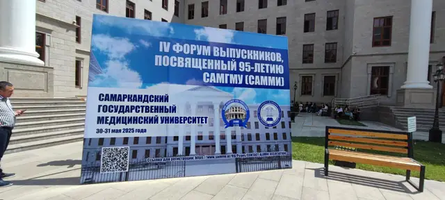 IV Форум выпускников, посвящённый 95-летию СамГМУ (САММИ): баннер на каркасе у здания университета