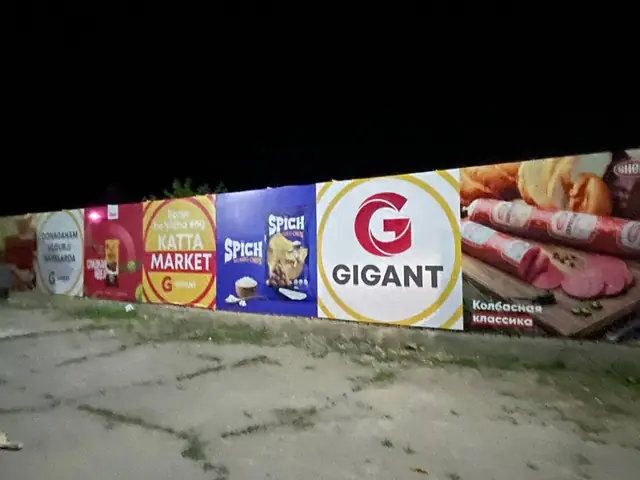 GIGANT: баннеры на ограждении вдоль дороги