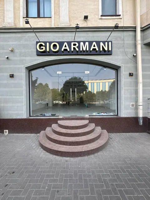 GIO ARMANI: объёмные буквы на панели над витриной бутика