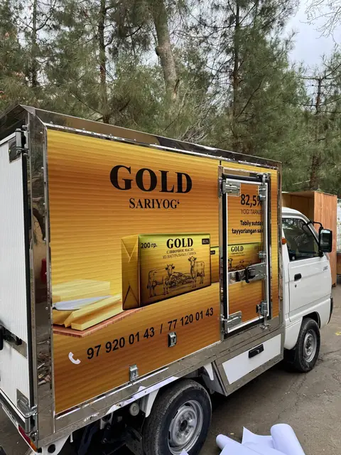 GOLD SARIYOG‘: брендирование фургонов-рефрижераторов