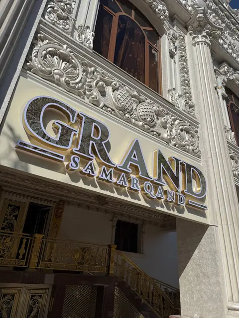 GRAND SAMARQAND: крупные объёмные световые буквы на фасаде ресторана