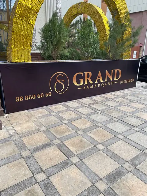 GRAND SAMARQAND: баннерное ограждение и стенд у входа в ресторан