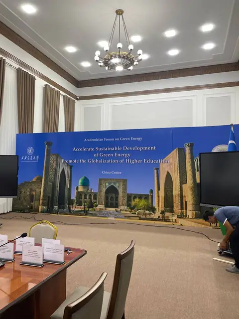 Academician Forum on Green Energy: пресс-волл для конференции