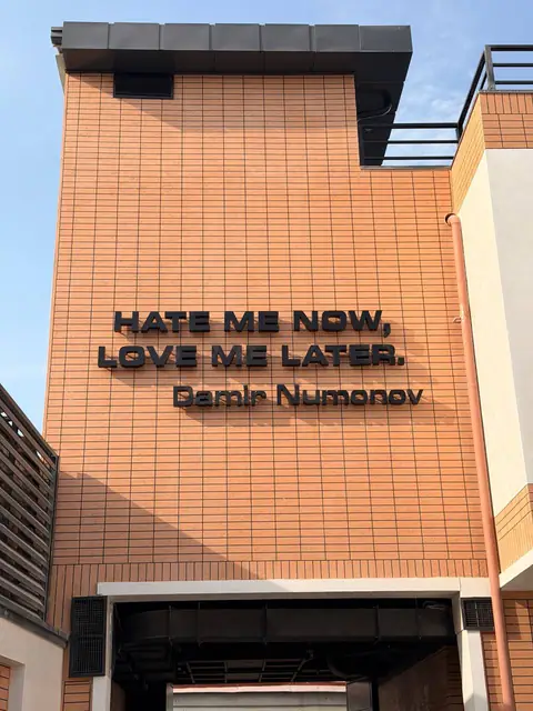 HATE ME NOW, LOVE ME LATER.: цитата из объёмных букв на фасаде