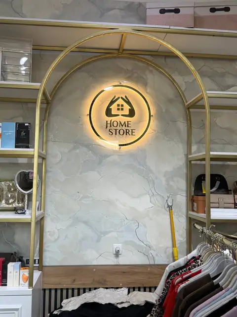 Home Store: интерьерный логотип с контражурной подсветкой