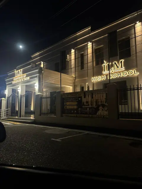 ILM High School: световые объёмные буквы с логотипом на фасаде школы и на портике входа