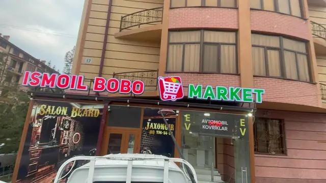 ISMOIL BOBO MARKET: объёмные буквы с логотипом на фасаде