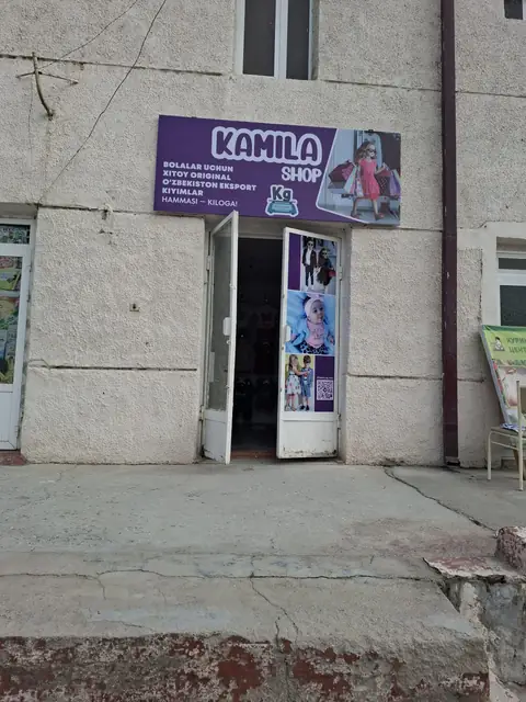 KAMILA SHOP: баннерная вывеска магазина детской одежды