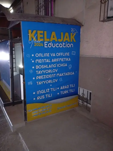 KELAJAK Education: баннерная обтяжка конструкции учебного центра