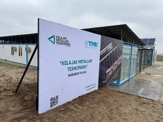 Kelajak Metallari Texnoparki: информационные баннерные щиты на металлокаркасе у технопарка