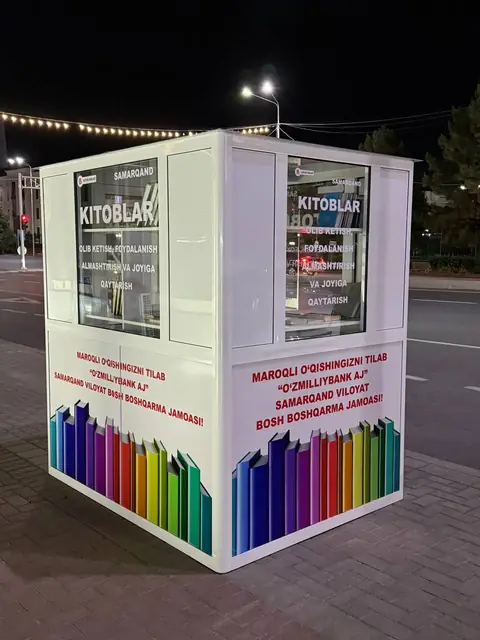 KITOBLAR: брендированный киоск для обмена книгами
