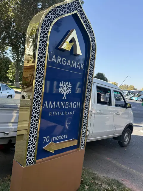 Largamak — Amanbagh Restaurant: стела-указатель с объёмными элементами и национальным орнаментом