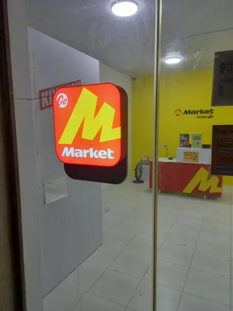 Market Yandex Go: световые короба пункта выдачи заказов
