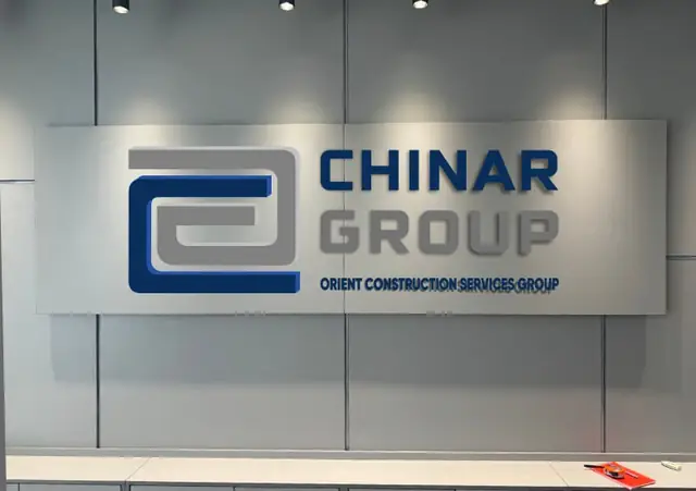 CHINAR GROUP: визуализация интерьерной вывески с объёмным логотипом и макеты табличек