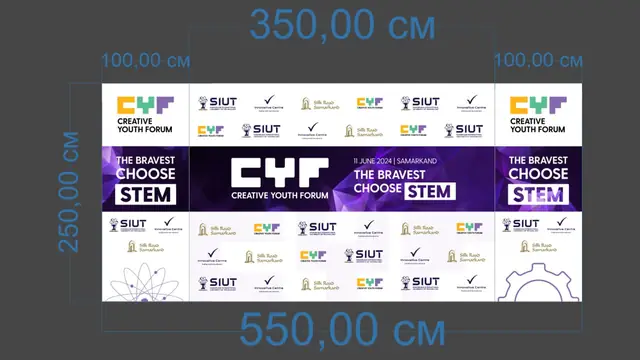 CREATIVE YOUTH FORUM: макет пресс-волла 550×250 см для молодёжного форума