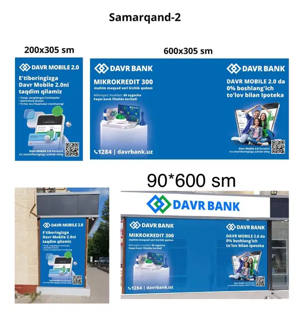 DAVR BANK: макет баннеров и размерный макет букв для отделения банка