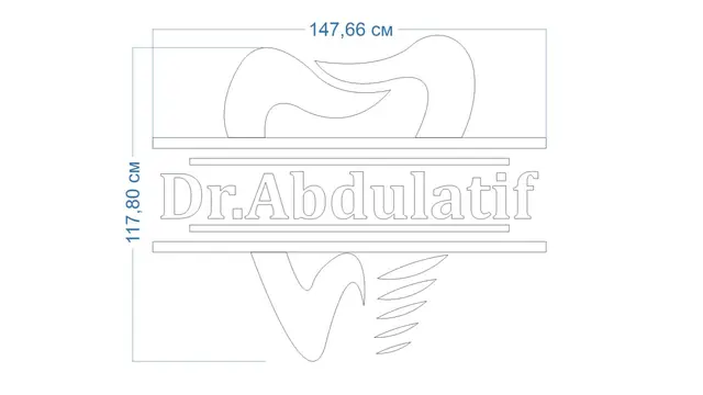 Dr.Abdulatif: производственный макет логотипа стоматологии для резки, с размерами