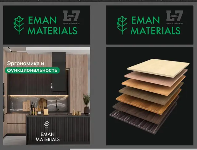 EMAN MATERIALS: макеты вывесок и рекламных панелей для магазина мебельных материалов