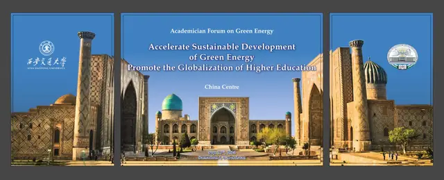 Academician Forum on Green Energy: макет трёхсекционного пресс-волла для международного форума
