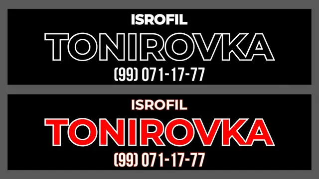 Макет ISROFIL TONIROVKA: два варианта макета вывески для студии тонировки