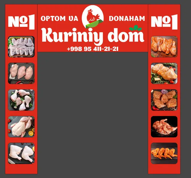 Kuriniy dom №1: макет оформления входной группы с фото продукции