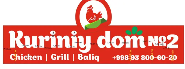 Kuriniy dom №2: макет вывески с логотипом и размерами букв
