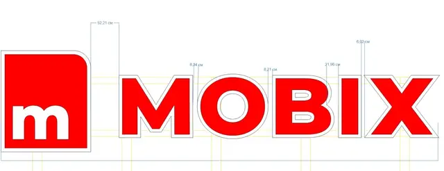 MOBIX: производственный макет объёмных букв для резки с размерами