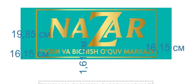 NAZAR: макет вывески учебного центра шитья с размерами