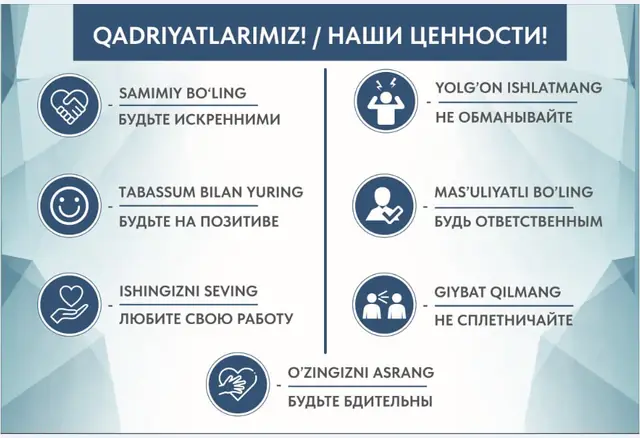 QADRIYATLARIMIZ! / НАШИ ЦЕННОСТИ!: макет корпоративного информационного плаката