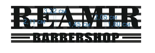 REAMIR BARBERSHOP: производственный макет вывески барбершопа для резки с размерами