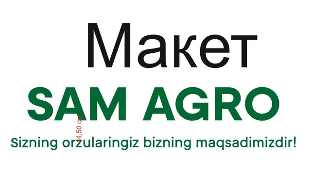 SAM AGRO: макет вывески со слоганом и производственный макет букв с размерами