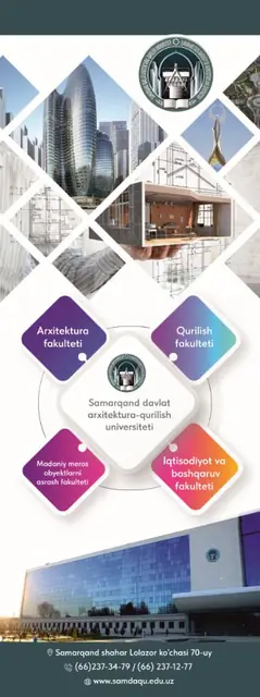Samarqand davlat arxitektura-qurilish universiteti: макеты ролл-апов университета