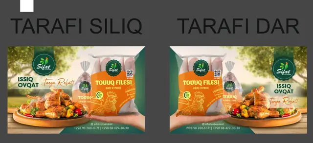 Sifat: макет двустороннего рекламного баннера куриного филе