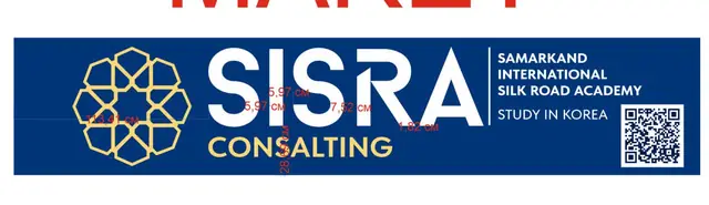 SISRA CONSALTING: макет вывески с размерами