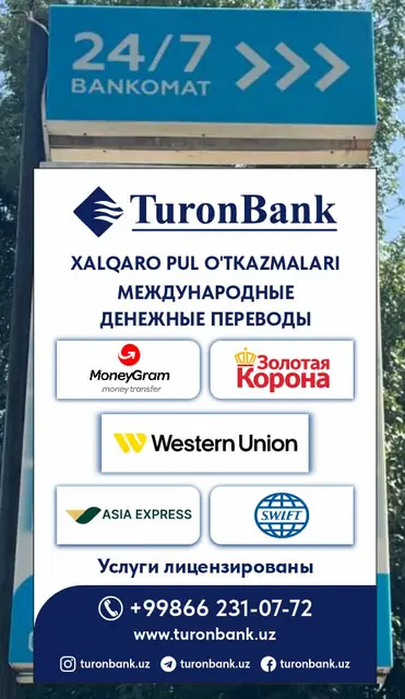 TuronBank: макет пилона банкомата 24/7 и информационной таблички с режимом работы