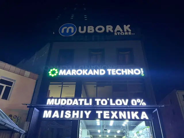 MUBORAK STORE / MAROKAND TECHNO: оформление фасада магазина техники: крышные и световые буквы